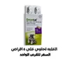 64afe1c0_drontal-dogs-1-bone-tablet