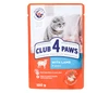 CLUB 4 PAWS Premium Adult Cat Wet Food in Gravy Pouch 100 g